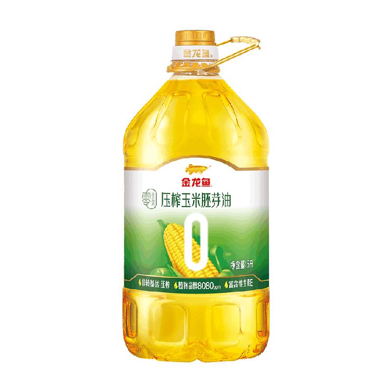 金龙鱼零反式脂肪压榨玉米胚芽油5L/桶压榨特级富含甾醇营养