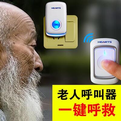 无线报警器急救老年人紧急呼救远程传唤按铃呼救器家用老人呼叫器