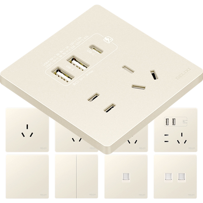 德力西827银桂黄哑光大板奶油风