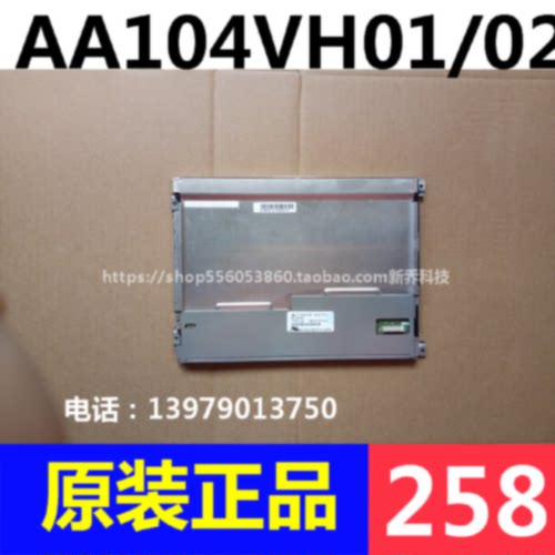 议价供应三菱10.4寸 AA104VH01,AA104VC02,AA104SG04,AA104SG01
