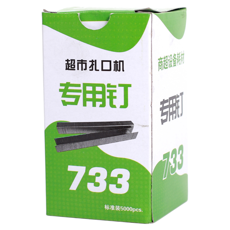 733全自动扎口机 733扎口钉封口钉子 超市食品食品袋连卷袋扎口机