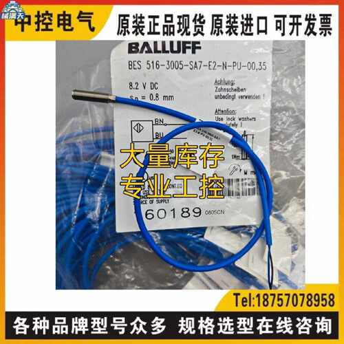 议价BES516-3005-SA7-E2-N-PU-00,35询CS0037 BCSM12T4D2-PSM40C-
