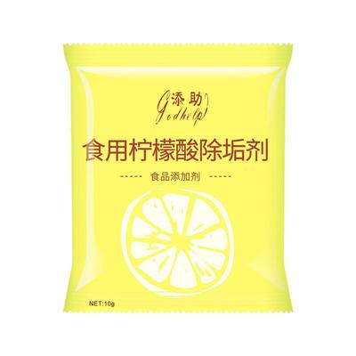 柠檬酸除垢剂去垢剂清洁剂