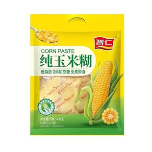 智仁纯玉米糊400克低脂玉米糊0添加蔗糖营养代餐免煮即食袋装