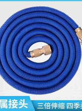 厂家直销镀铜接头家用花园水管伸缩TPE洗车魔术倍水管3水管伸缩