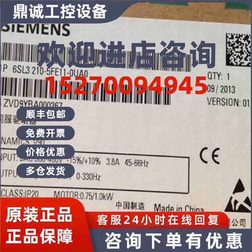 议价6ES7513-1AL02-0AB0西门子s7-1500系列PLC模块6ES75131AL020A
