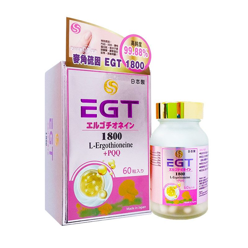 日本进口EGT1800麦角硫因60粒