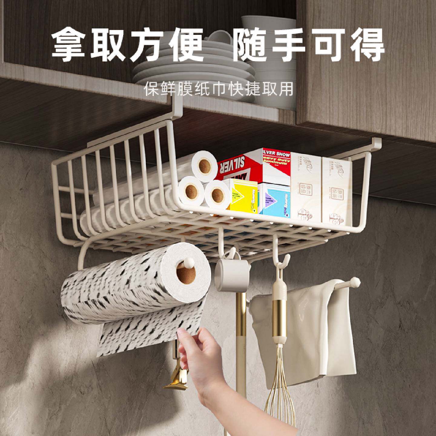 A免打孔北欧风格厨房纸巾架多功能挂杆大号黑色纸巾收纳架家用置