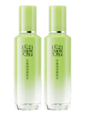 百雀羚柔肤水舒缓补水保湿爽肤水