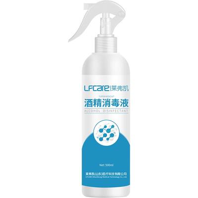 【莱弗凯酒精消毒液】500ml