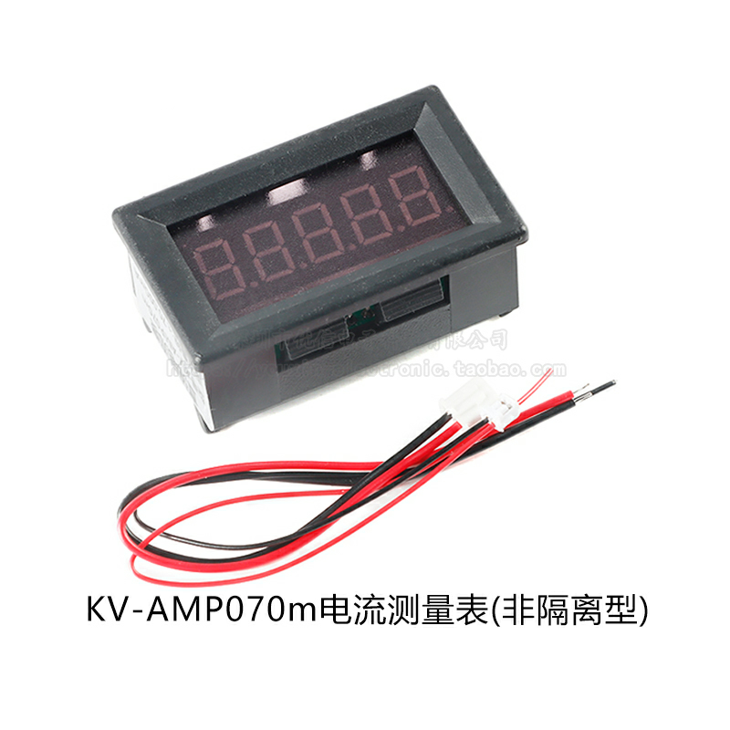 KV-AMPm位高精度直流数显数字毫安微安电流表头高精密-mA