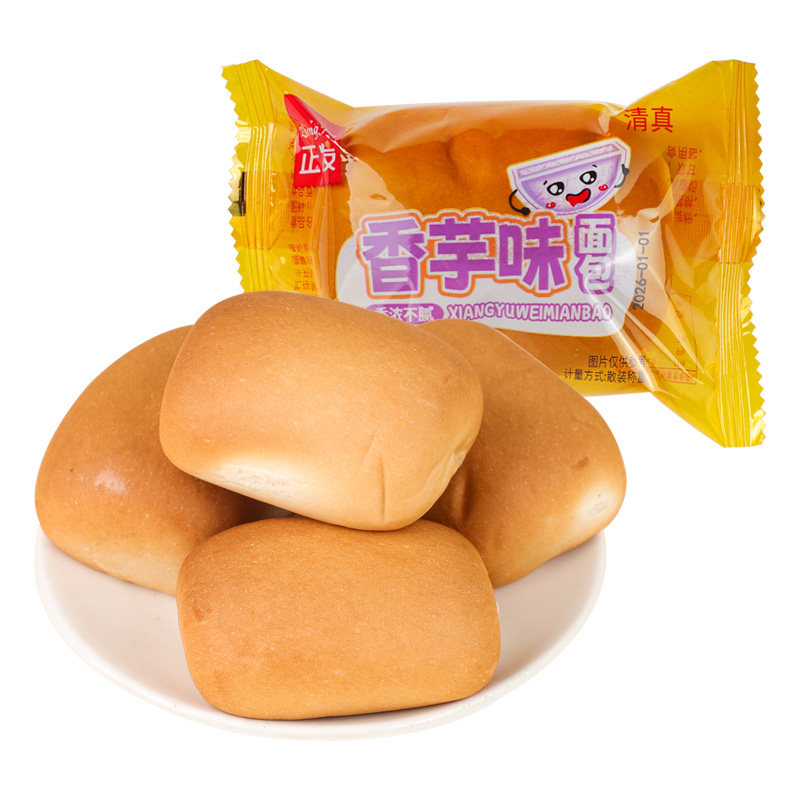 清真食品法式奶香味夹心软面包回族早餐宿舍网红零食糕点独立包装
