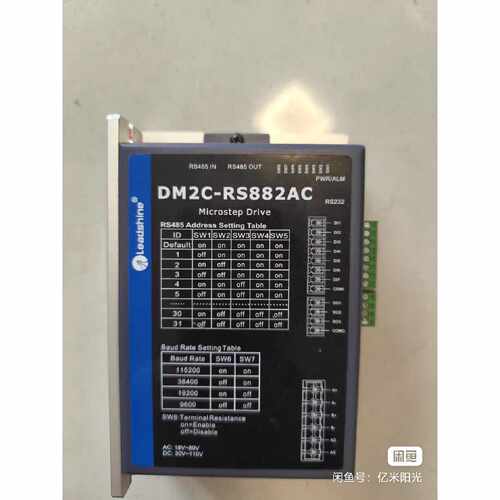 议价雷赛 DM2C‑RS882AC 总线型步进驱动器，供电AC1