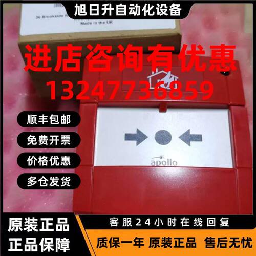 议价Apollo MAR55100-021MCP2A-R470SF-A071-02MAR MCP2A-R470SF-