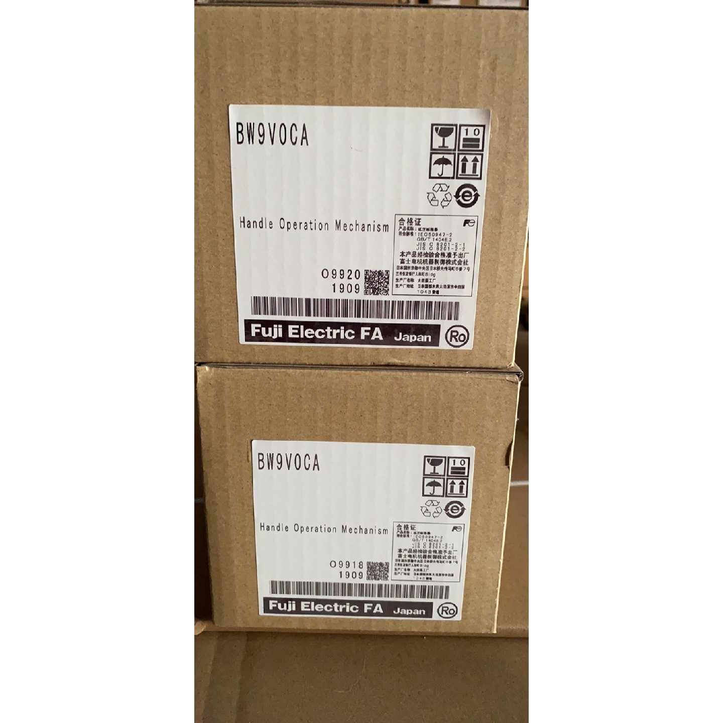 议价原装正品富士塑壳断路器V型操作手柄BW9V0CA 现货实价