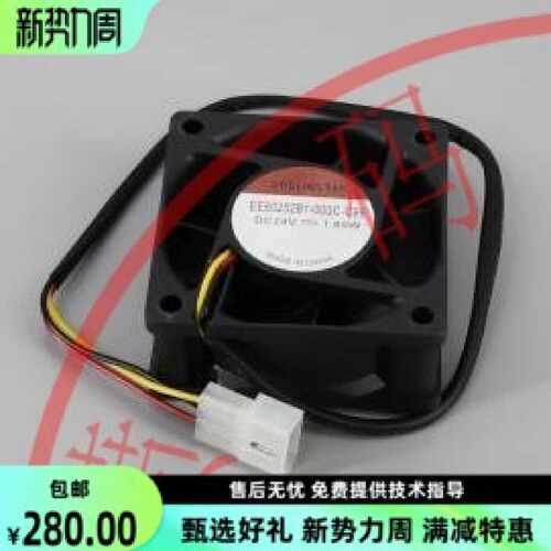 议价依玛士新款9020/9030喷码机风扇散扇主机风扇主板风扇
