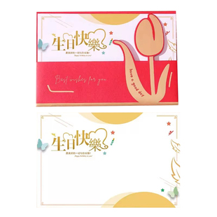 母亲节贺卡定制商务创意送妈妈员工客户郁金香生日感谢信封小卡片