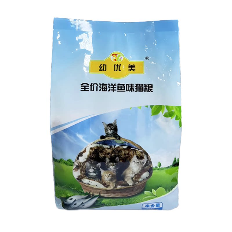 幼优美全价深海鱼猫粮易消化猫粮
