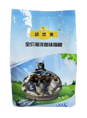 幼优美全价深海鱼猫粮易消化猫粮