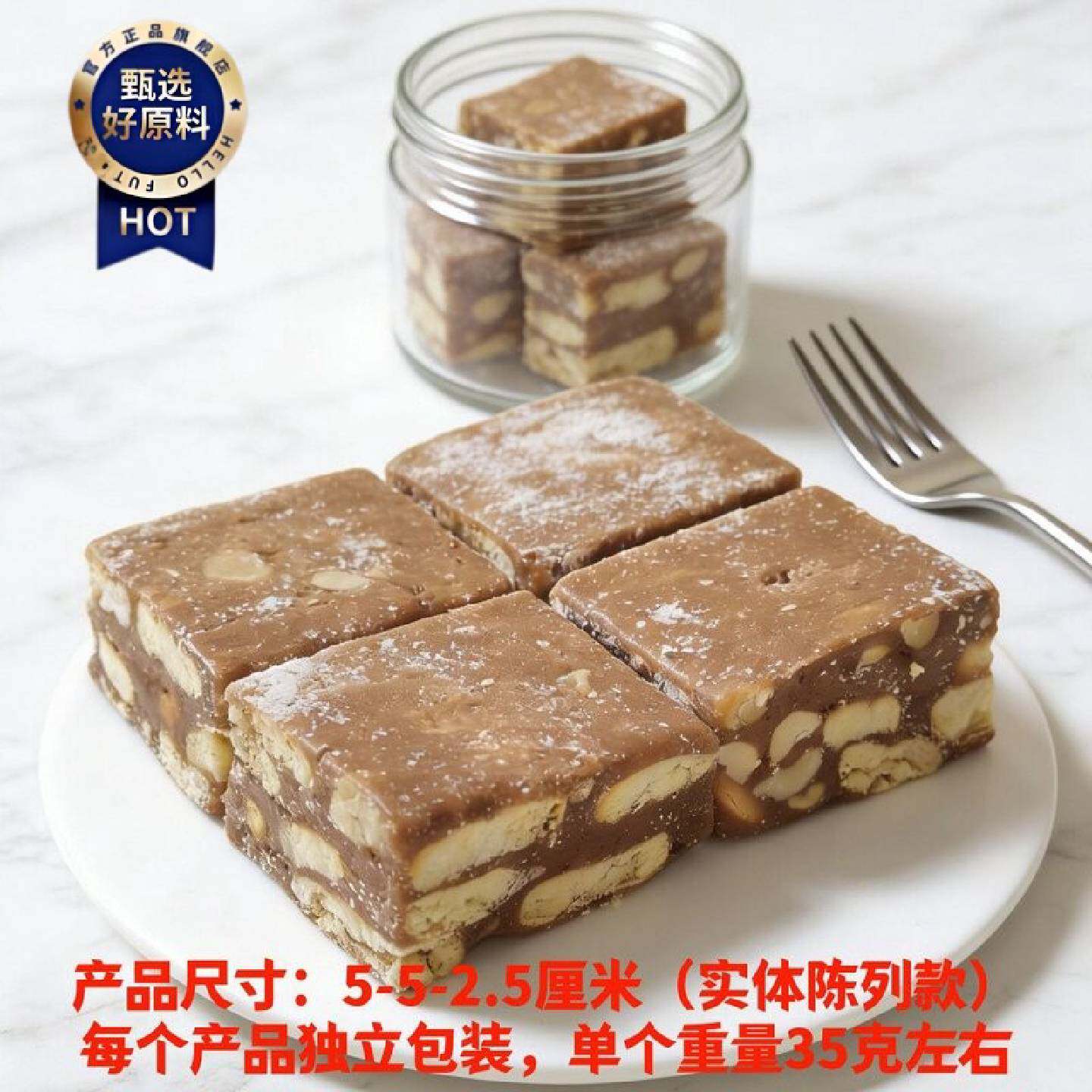 厚切可可椰奶糕夹心巧克力坚果能量块网红雪花酥整箱老牌子