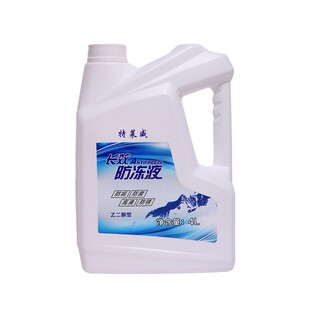 特莱威汽车防冻液红色绿色冷却液四季通用车型发动机水箱宝防冻剂