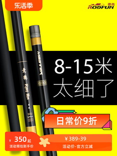 竞鹤超轻超硬8日本9传统钓长杆鲫10十大手杆12炮杆13米钓鱼竿手竿