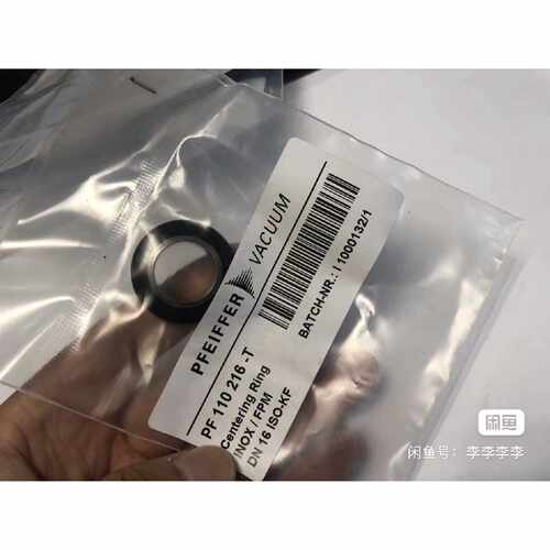 Pfeiffer Vacuum密封圈PF 110 216-T