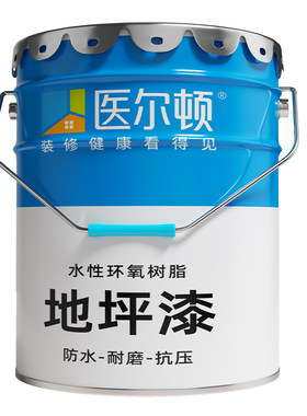 防滑楼梯专用地板漆室内家用楼道台阶漆耐磨水性地坪漆水泥地面漆
