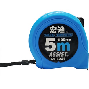 宏迪卷尺69款5米高精度加厚木工耐磨钢卷尺7.5米3米10米盒尺正品