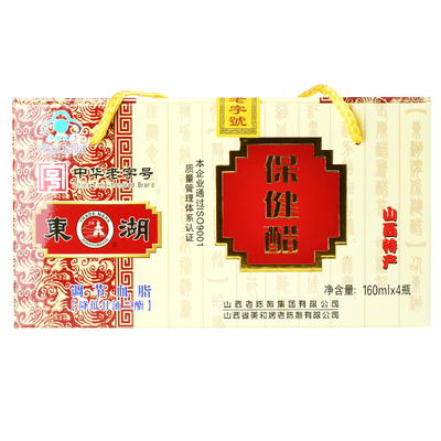 东湖保健醋160ml*4瓶山西特产