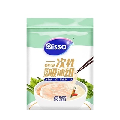 【食品抗菌级】厨房专用吸油纸