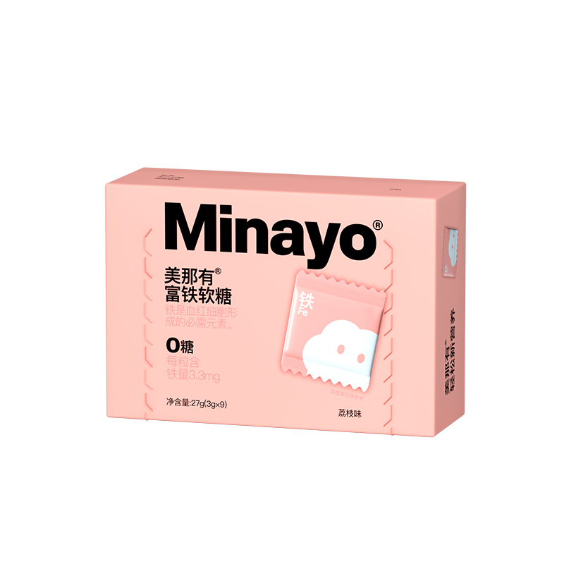 【天猫U先】Minayo美那有富铁软糖荔枝味孕妇孕期含铁9颗/盒