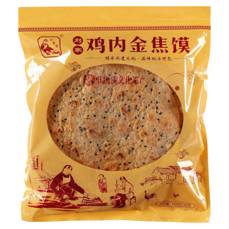 刘老翁鸡内金焦馍纯手工现做现发
