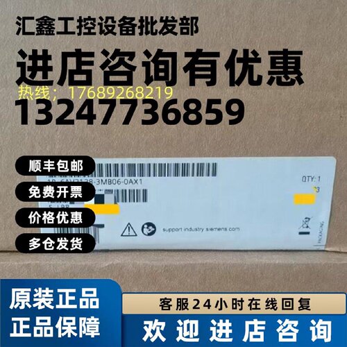 议价6AV2 128 6AV2128-3GB06/3KB06/3MB06/3QB06/3UB06/3XB06-0AX