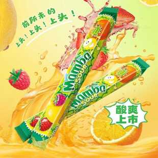 nimm2二宝mamba106g*234条水果味口嚼糖软糖零食酸味果汁软糖