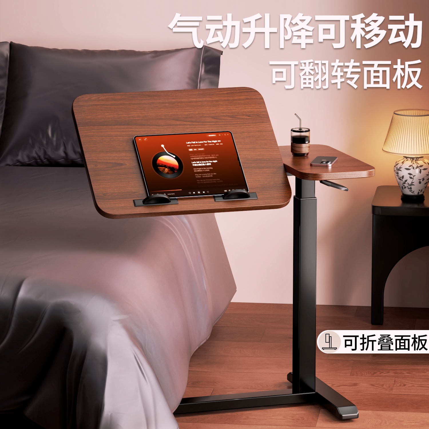 床边桌升降电脑桌客厅办公书桌可移动桌子学生写字桌边桌家用卧室