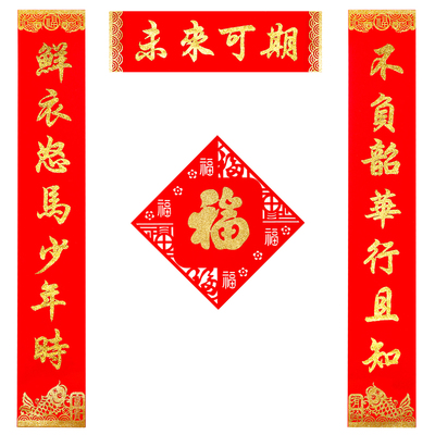 高档绒布立体可定制对文和尺寸