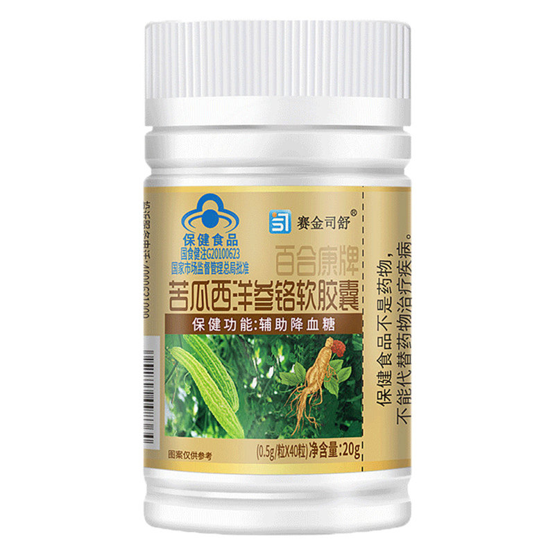 赛金司舒百合康牌苦瓜西洋参铬软胶囊40粒/瓶辅助降血糖