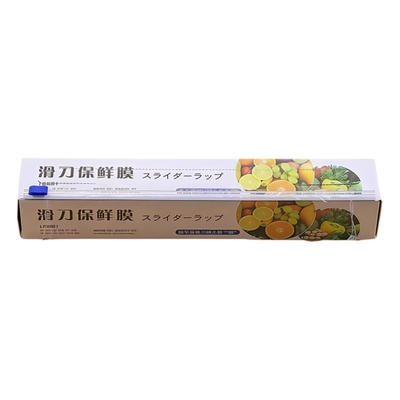 厨房滑刀式保鲜膜带切割器家用食品级保鲜膜套盒装大卷加厚免手撕
