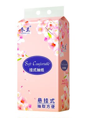 冬兰大包悬挂式抽纸巾柔韧实惠装