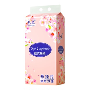悬挂式抽纸大包底部抽纸巾家用实惠餐巾厨房用擦手纸抽拉式卫生纸
