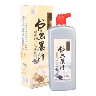 一得阁书画墨汁500g正品国画墨汁书法专用墨汁毛笔墨水学生初学者练习文房四宝套装笔墨纸砚旗舰店官网