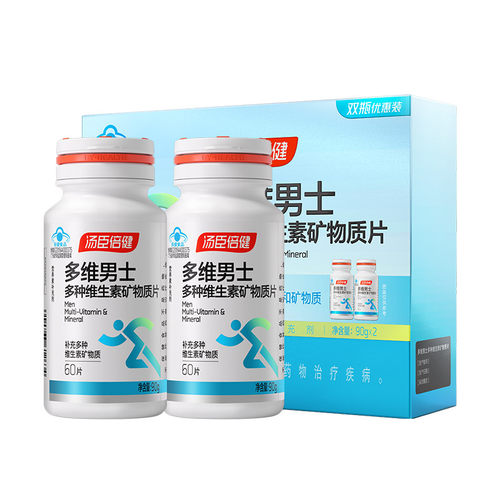 汤臣倍健多维维生素男士复合多种b族钙片男性成年综合锌硒片ab