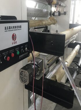 高压静电雾化喷粉机喷粉装置 PVC制袋淋膜丝印凹印复合切纸撒粉机