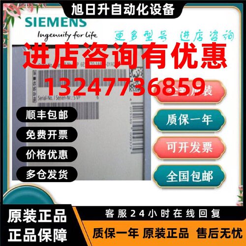 议价西门子6ES7870-1AA01-0YA0 CP341硬件加密狗6ES7 870-1AB01-0