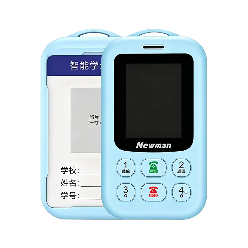 纽曼GPS定位器学生专用