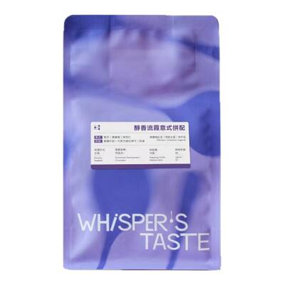 醇香流霞牛奶专属意式咖啡豆500g