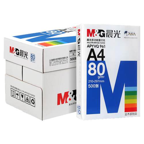 晨光a4纸打印复印纸70g白纸80g单包一包500张整箱5包一箱A4打印纸木浆a四纸纸品打印机纸草稿纸画画用品包邮