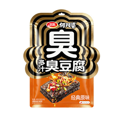 卫龙多汁臭豆腐湖南长沙特产小吃