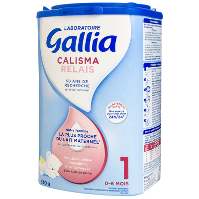 近母乳Gallia/佳丽雅1段奶粉